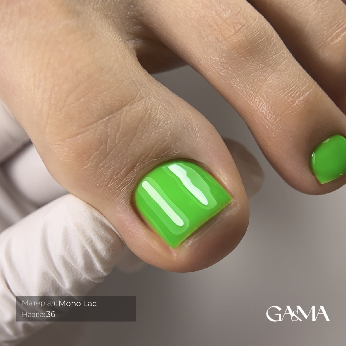 ГЕЛЬ-ЛАК ОДНОФАЗНИЙ GAMA MONO LAC №036, 6 МЛ