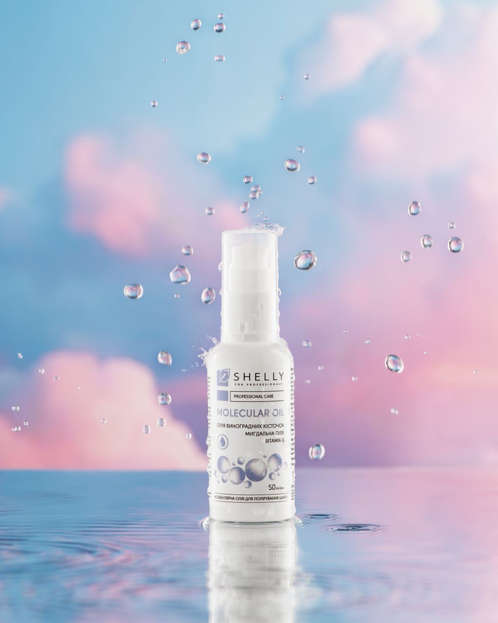 SHELLY MOLECULAR SKIN POLISHING OIL 50 ML