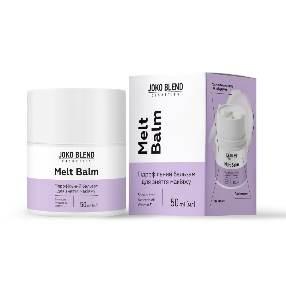 ГІДРОФІЛЬНИЙ БАЛЬЗАМ ДЛЯ ЗНЯТТЯ МАКІЯЖУ MELT BALM JOKO BLEND 50 МЛ
