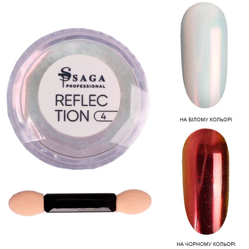 SAGA professional Втирка Mirror REFLECTION 04, 0,5 г
