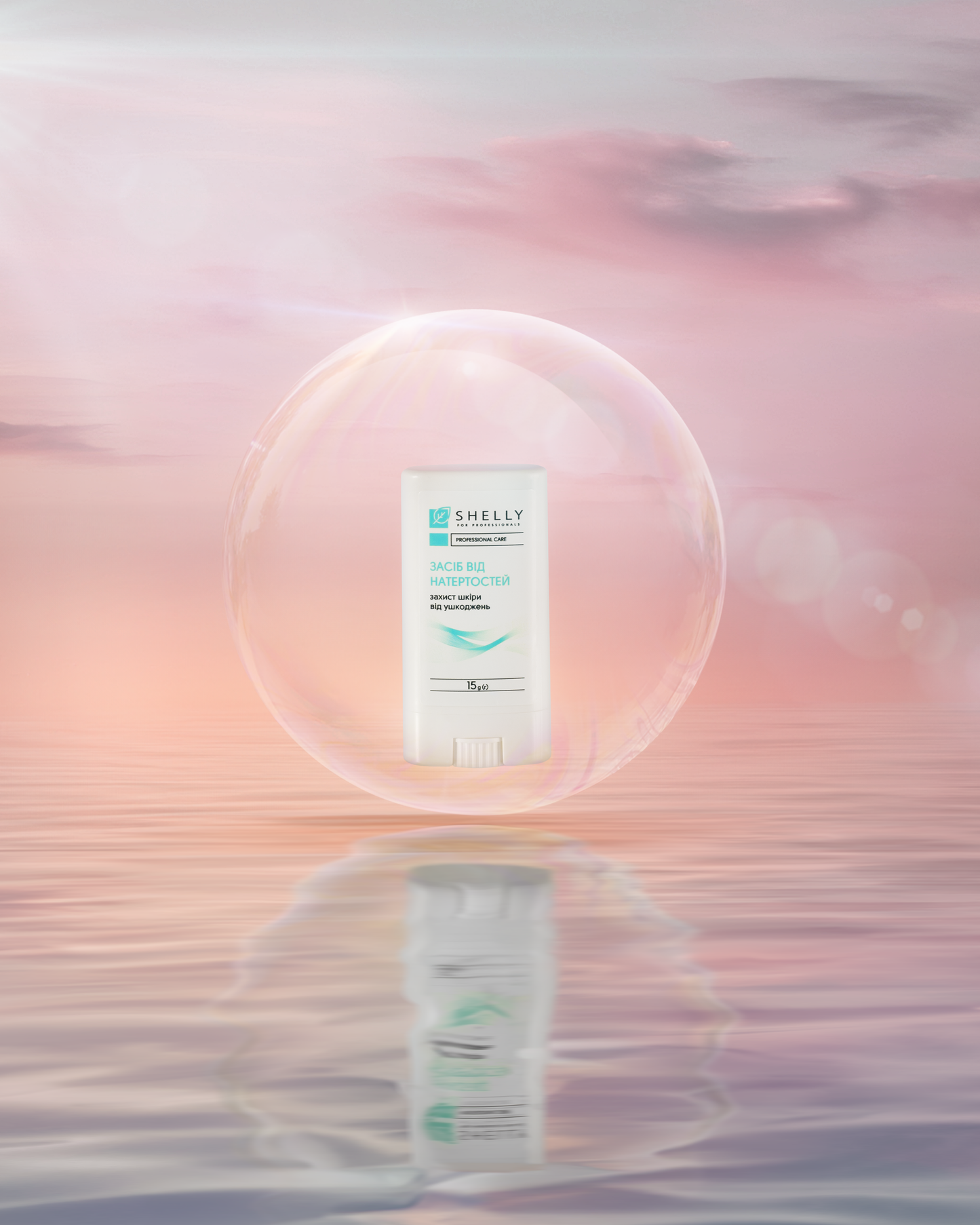 SHELLY SKIN ARRUSING REMEDY 15 G
