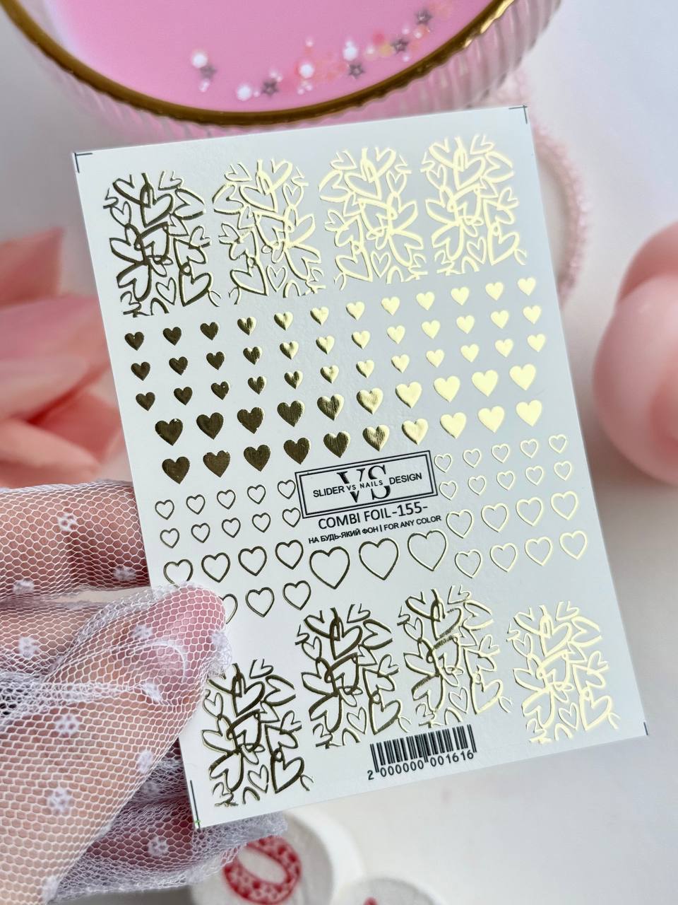 Слайдер дизайн VS Nails Combi foil -155-