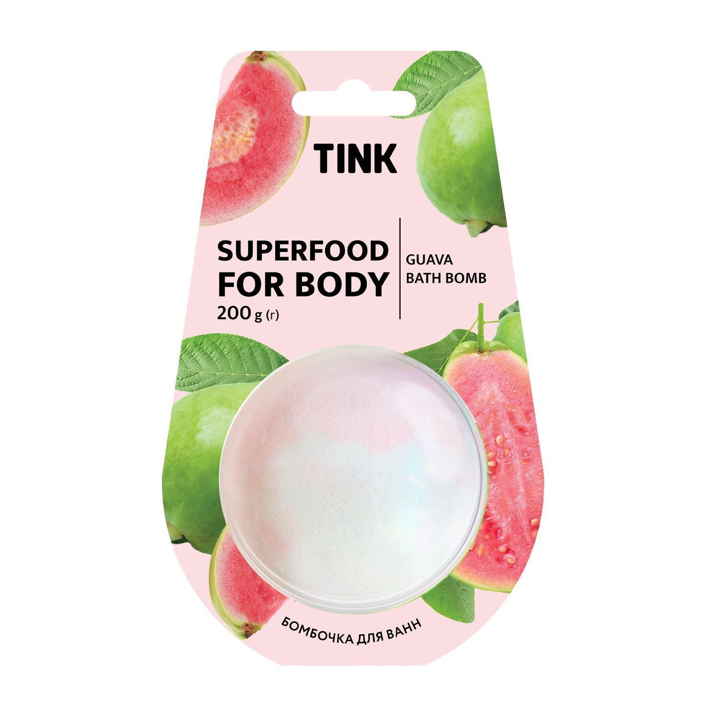 Бомбочка-гейзер для ванни Guava Tink 200 г