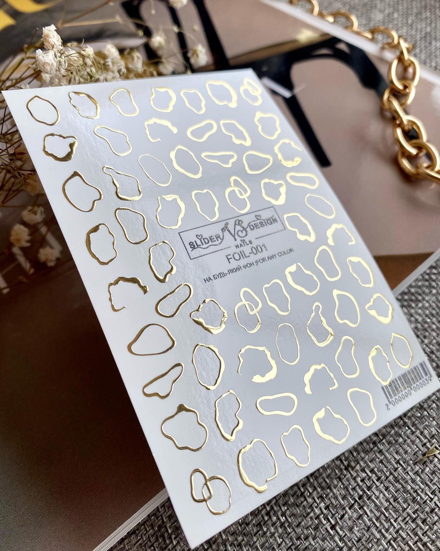 Слайдер дизайн VS Nails Combi foil -001-