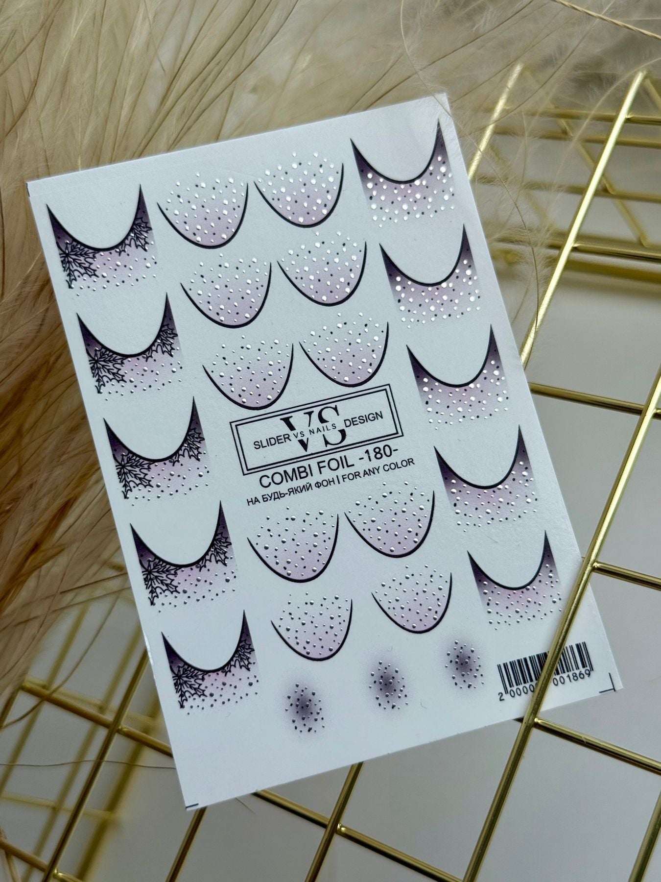 Слайдер дизайн VS Nails Combi foil -180-