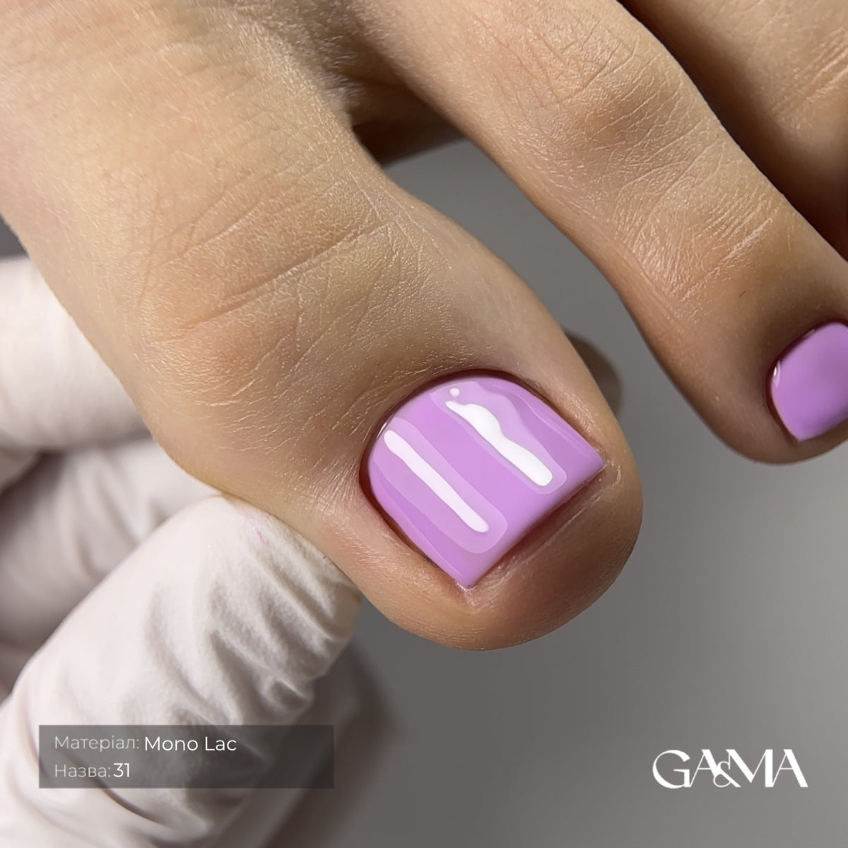 Гель-лак однофазний GaMa Mono Lac №031, 6 мл