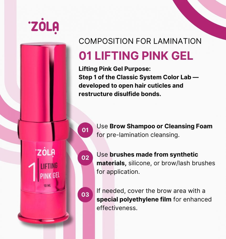 ZOLA Color Lab Склад для ламінування 01 Lifting Pink Gel