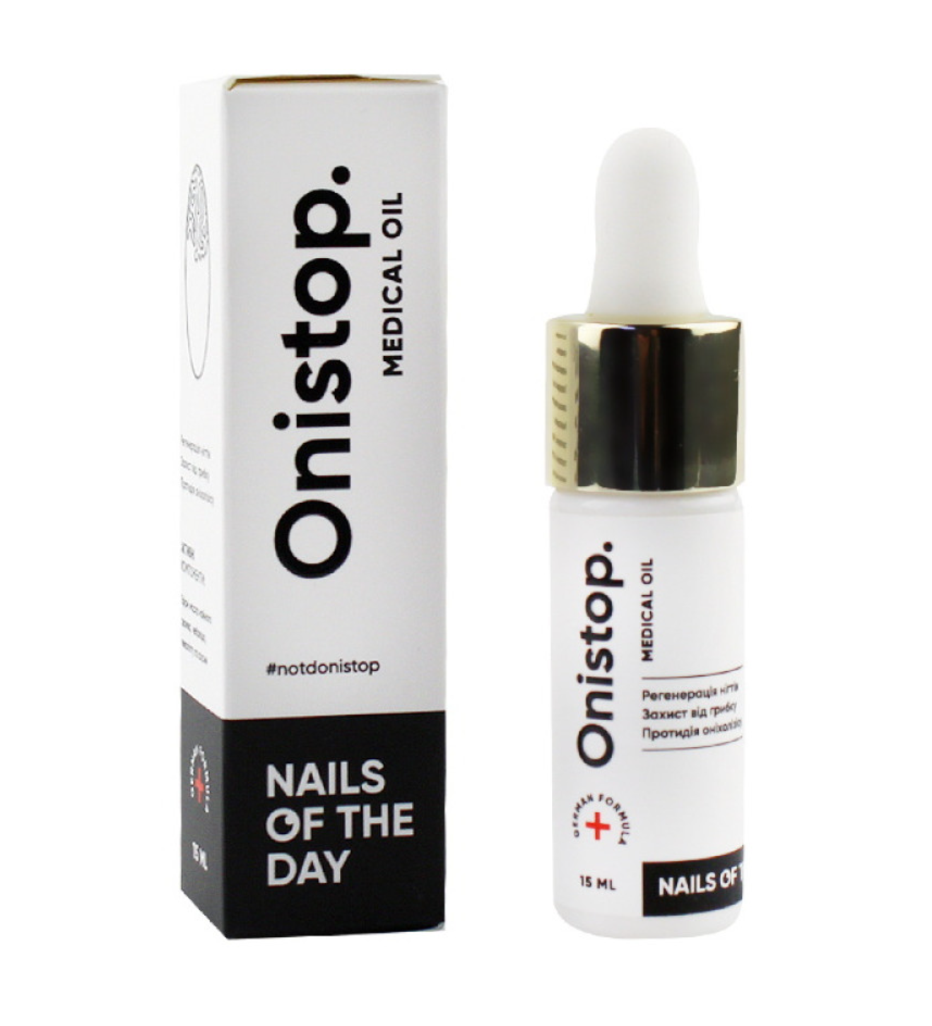 Олія від оніхолізису NAILSOFTHEDAY OniStop, 15 мл