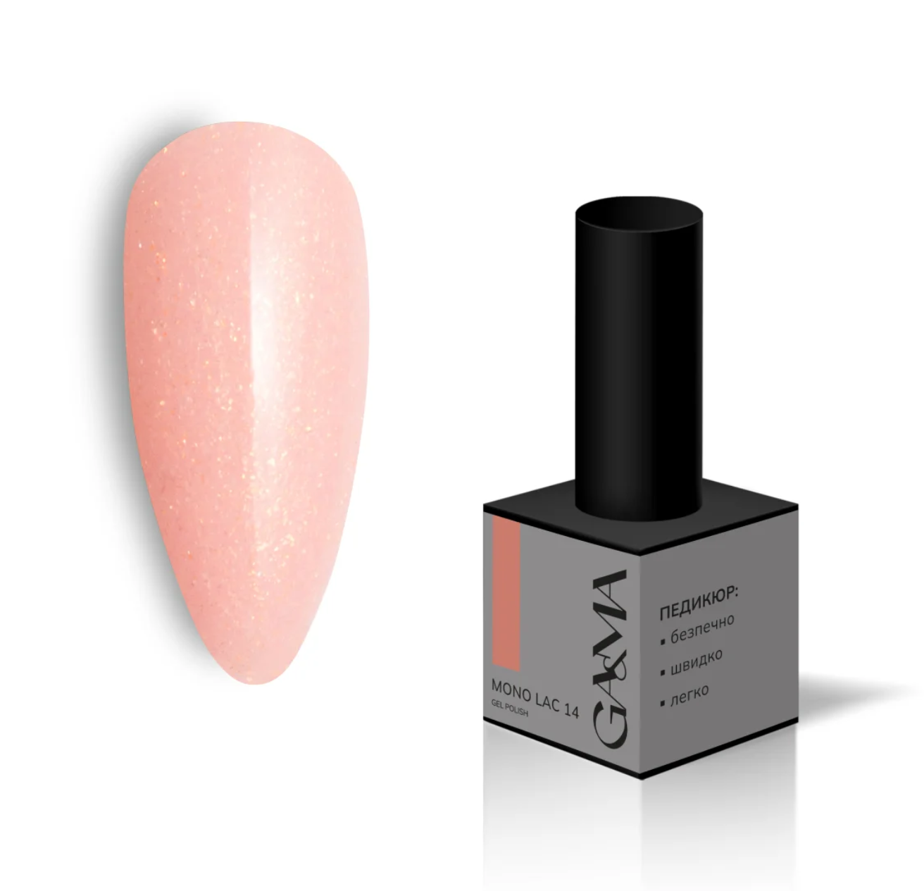 Гель-лак однофазний GaMa Mono Lac №014, персиковий з мікроблиском, 6 мл