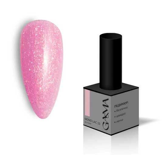 Гель-лак однофазний GaMa Mono Lac №013, рожевий з мікроблиском, 6 мл