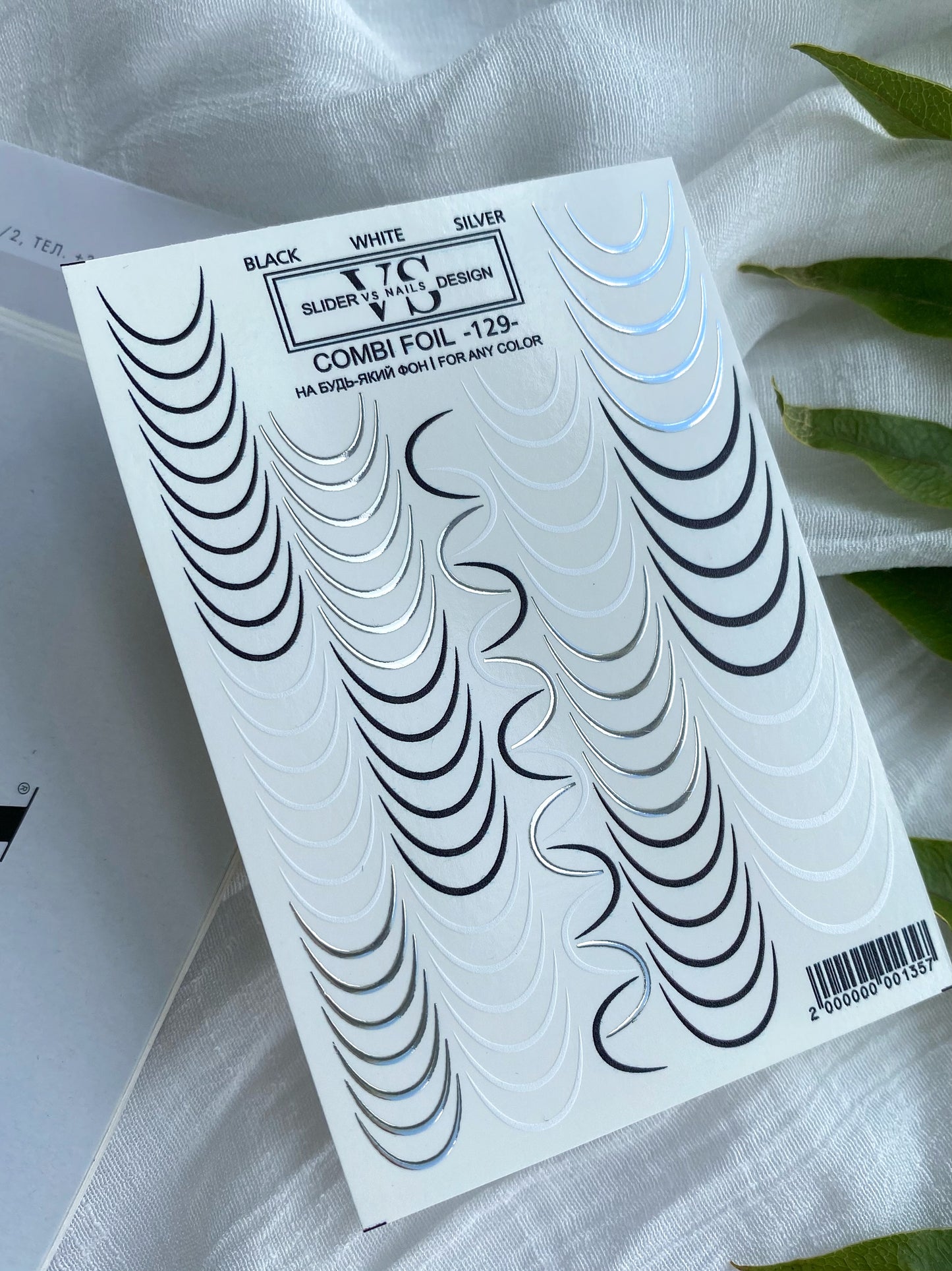 Слайдер дизайн VS Nails Combi foil -129-