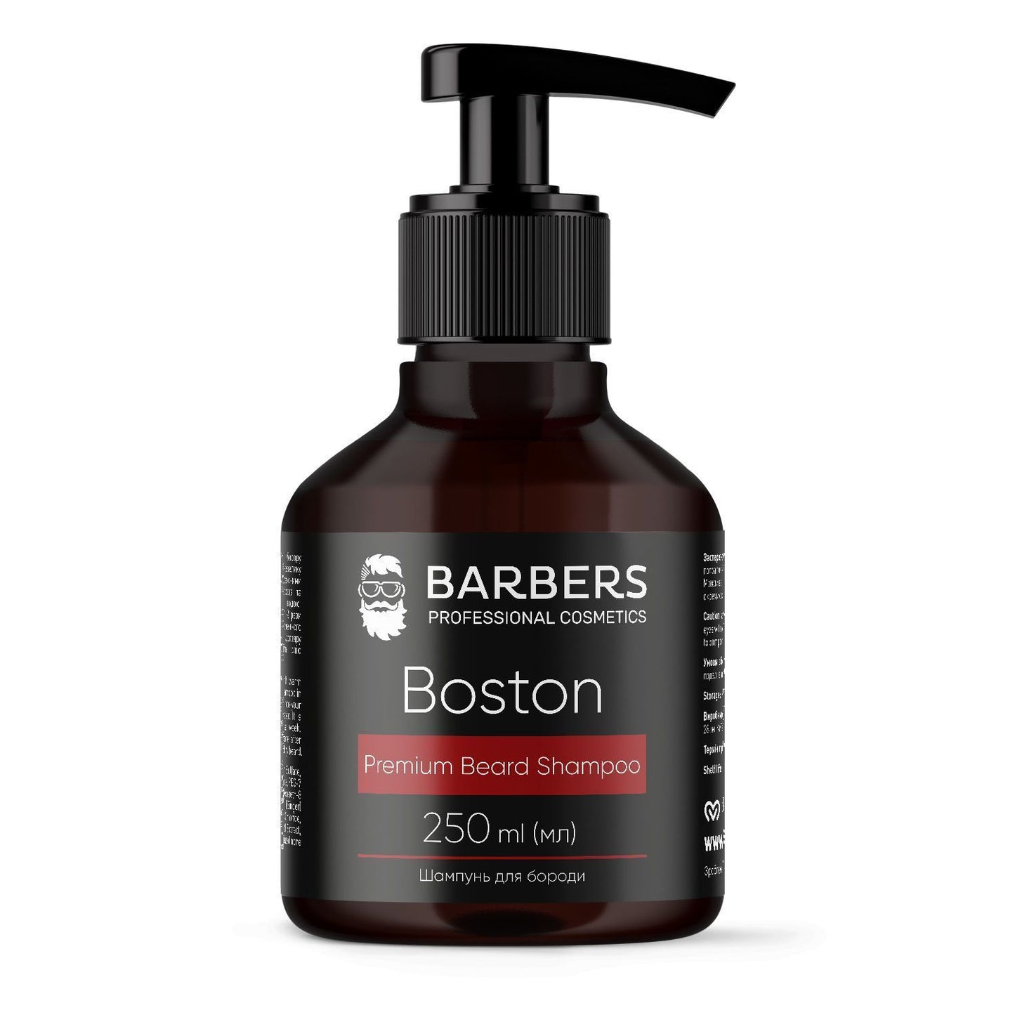 Шампунь для бороди Barbers Boston 250 мл