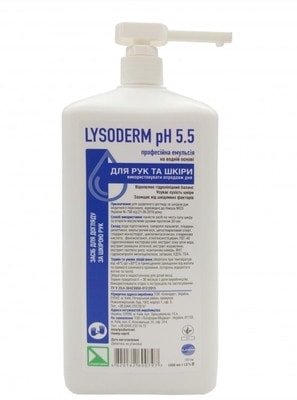 Крем для шкіри рук та тіла Lysoderm pH Лізодерм pH 5.5