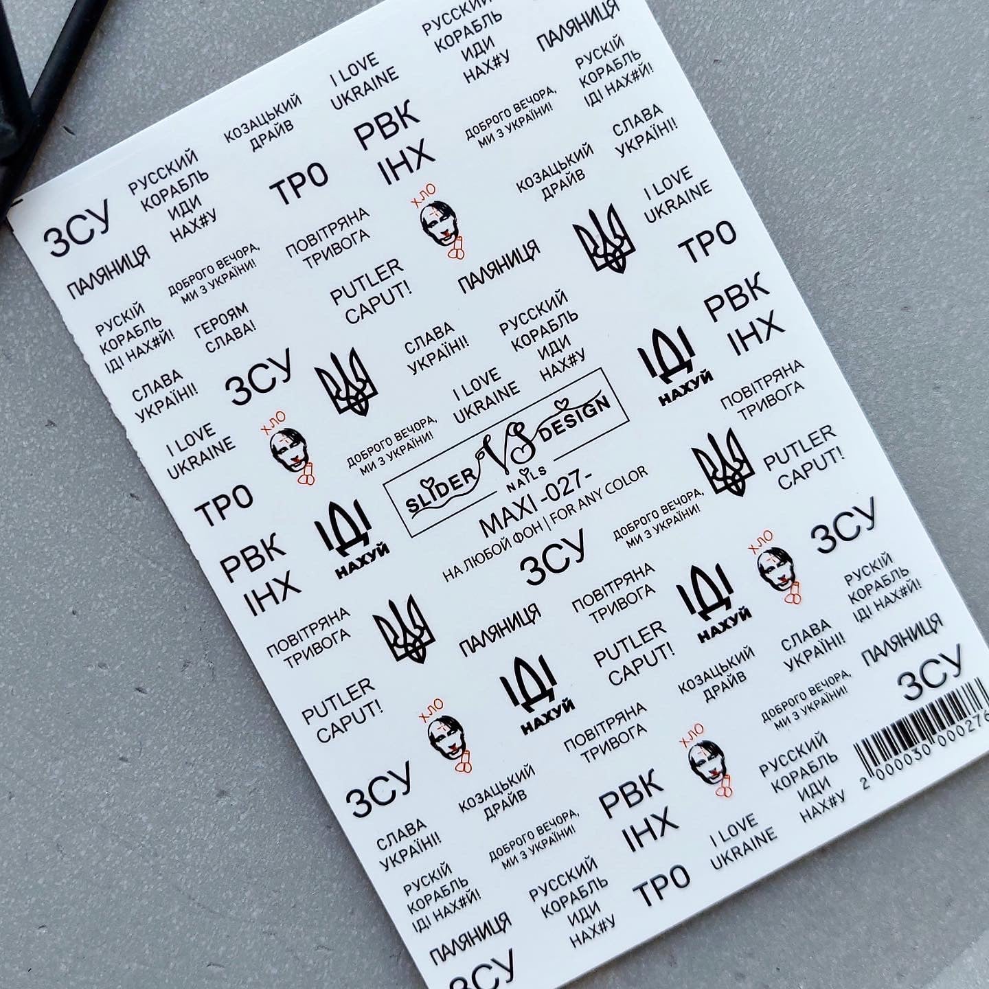 Слайдер дизайн MAXI -027-