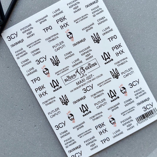 Слайдер дизайн MAXI -027-