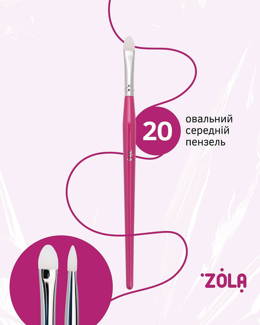 ZOLA НАБІР ПЕНЗЛІВ – LAMI SET (4 ШТ.)