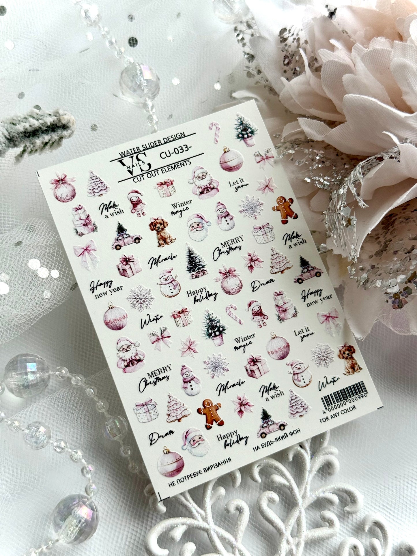 Слайдер дизайн VS Nails MAXI-033-