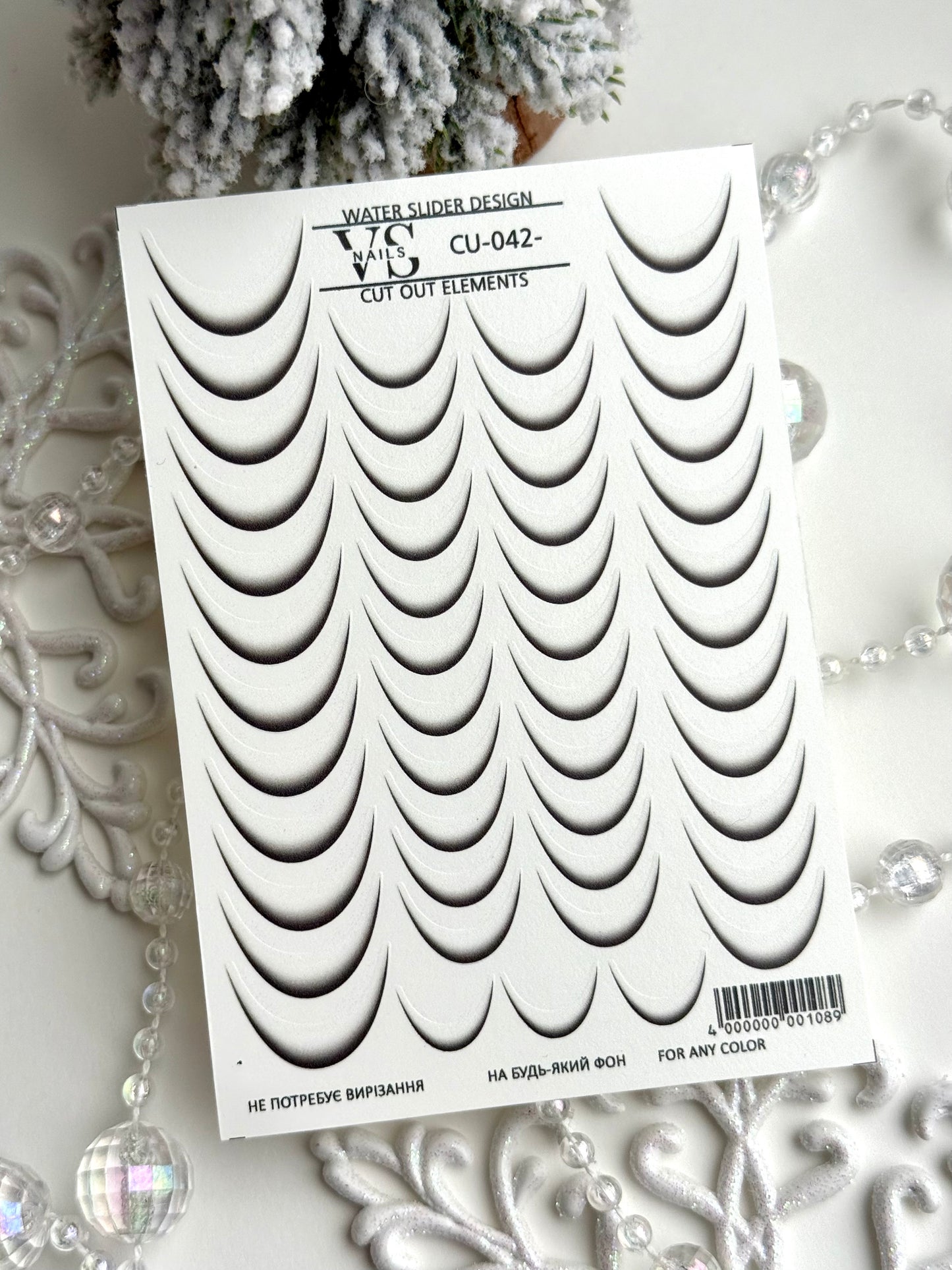 Слайдер дизайн VS Nails MAXI -042-