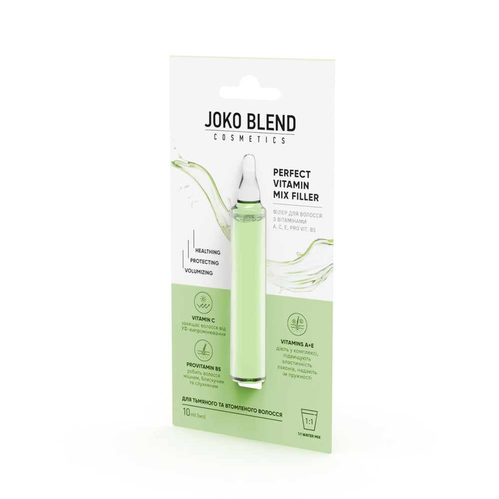 ФІЛЕР ДЛЯ ВОЛОССЯ З ВІТАМІНАМИ А, С, Е, PRO VIT. В5 PERFECT VITAMIN MIX FILLER JOKO BLEND 10 МЛ