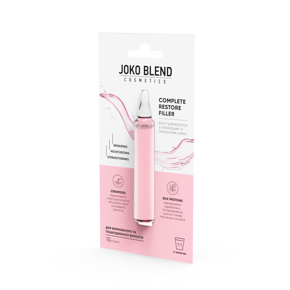 ФІЛЕР ДЛЯ ВОЛОССЯ З КЕРАМІДАМИ ТА ПРОТЕЇНАМИ ШОВКУ СOMPLETE RESTORE FILLER JOKO BLEND 10 МЛ