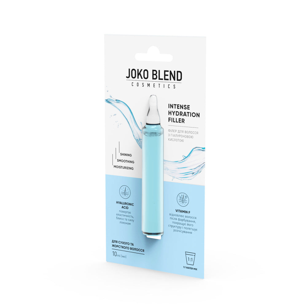 ФІЛЕР ДЛЯ ВОЛОССЯ З ГІАЛУРОНОВОЮ КИСЛОТОЮ INTENSE HYDRATION FILLER JOKO BLEND 10 МЛ