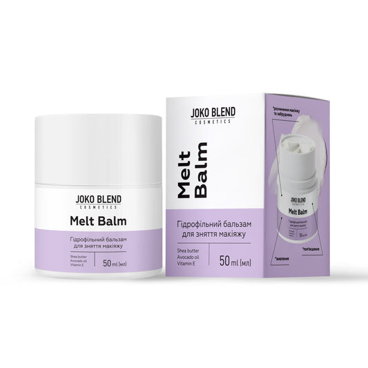 ГІДРОФІЛЬНИЙ БАЛЬЗАМ ДЛЯ ЗНЯТТЯ МАКІЯЖУ MELT BALM JOKO BLEND 50 МЛ