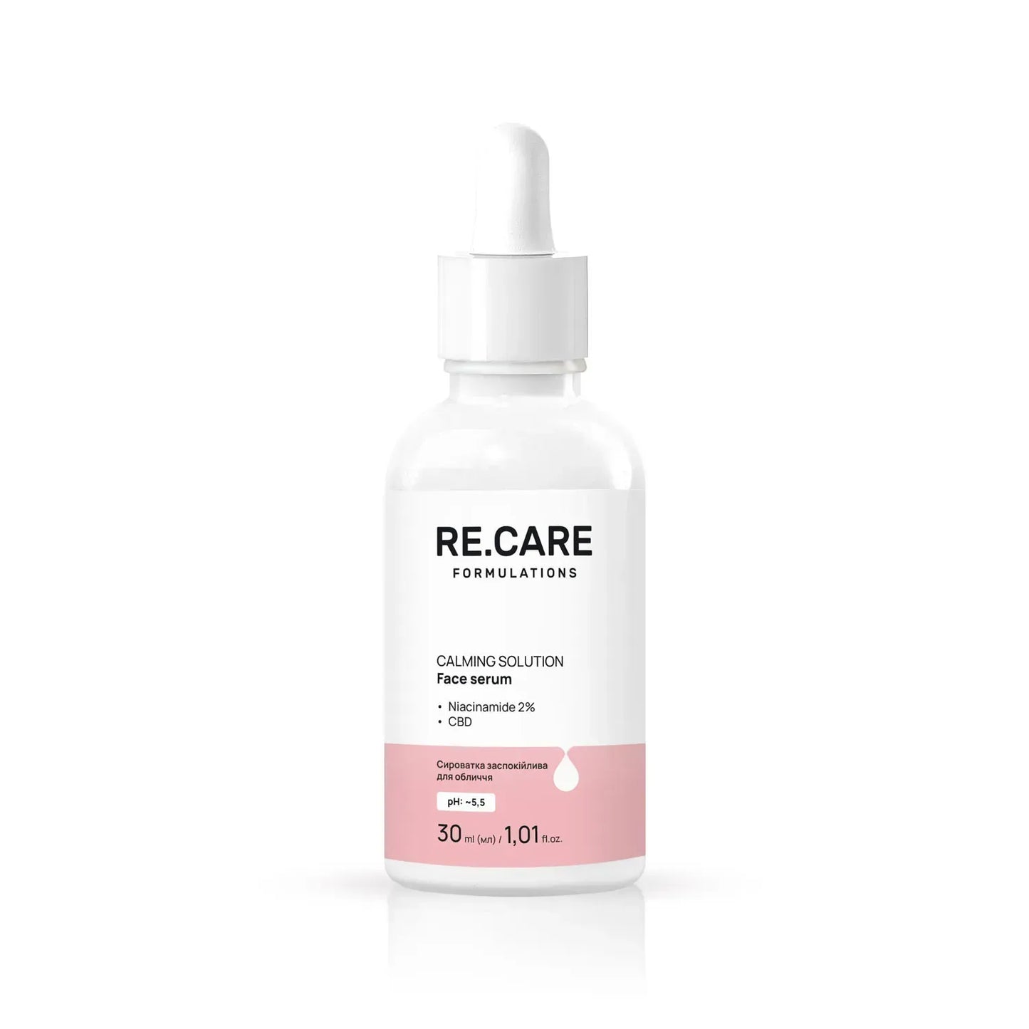 Заспокійлива сироватка для обличчя Calming Solution Face Serum RE.CARE