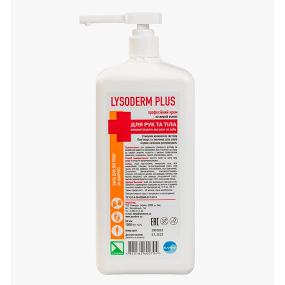 Крем для шкіри рук та тіла Lysoderm plus Лізодерм плюс антибактеріальний