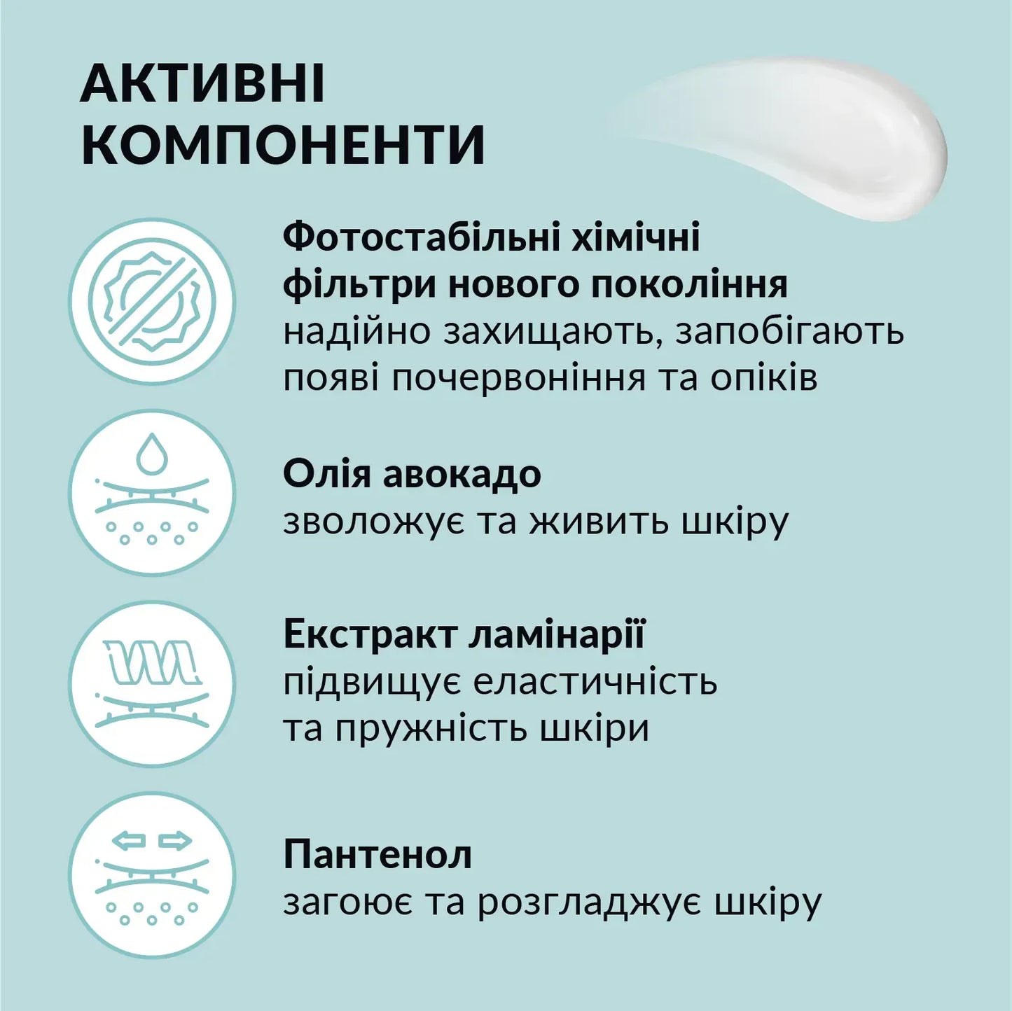 Сонцезахисний крем для обличчя SPF 50 Tink 30 мл