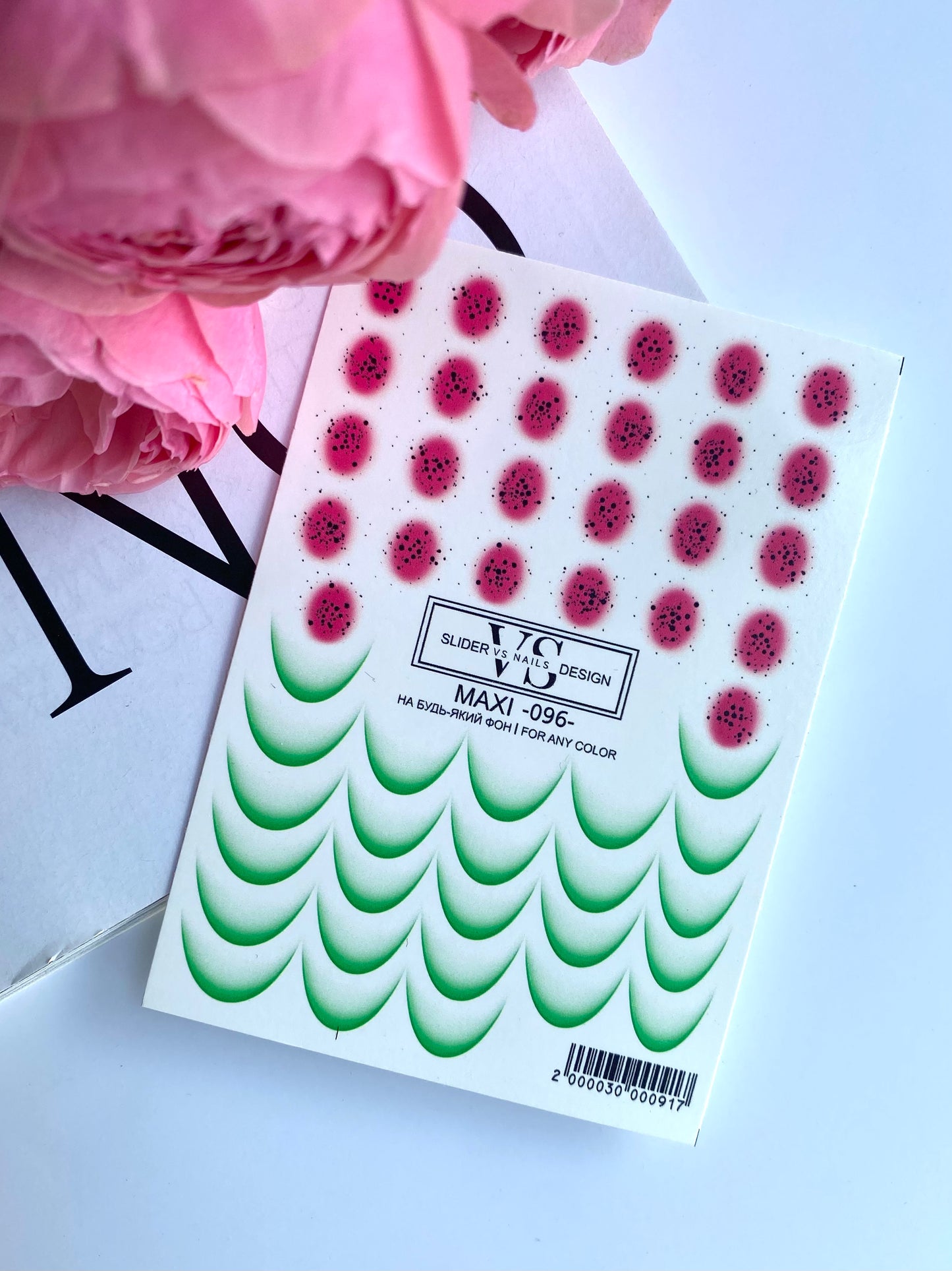 Слайдер дизайн VS Nails MAXI -096- френч різнокольоровий