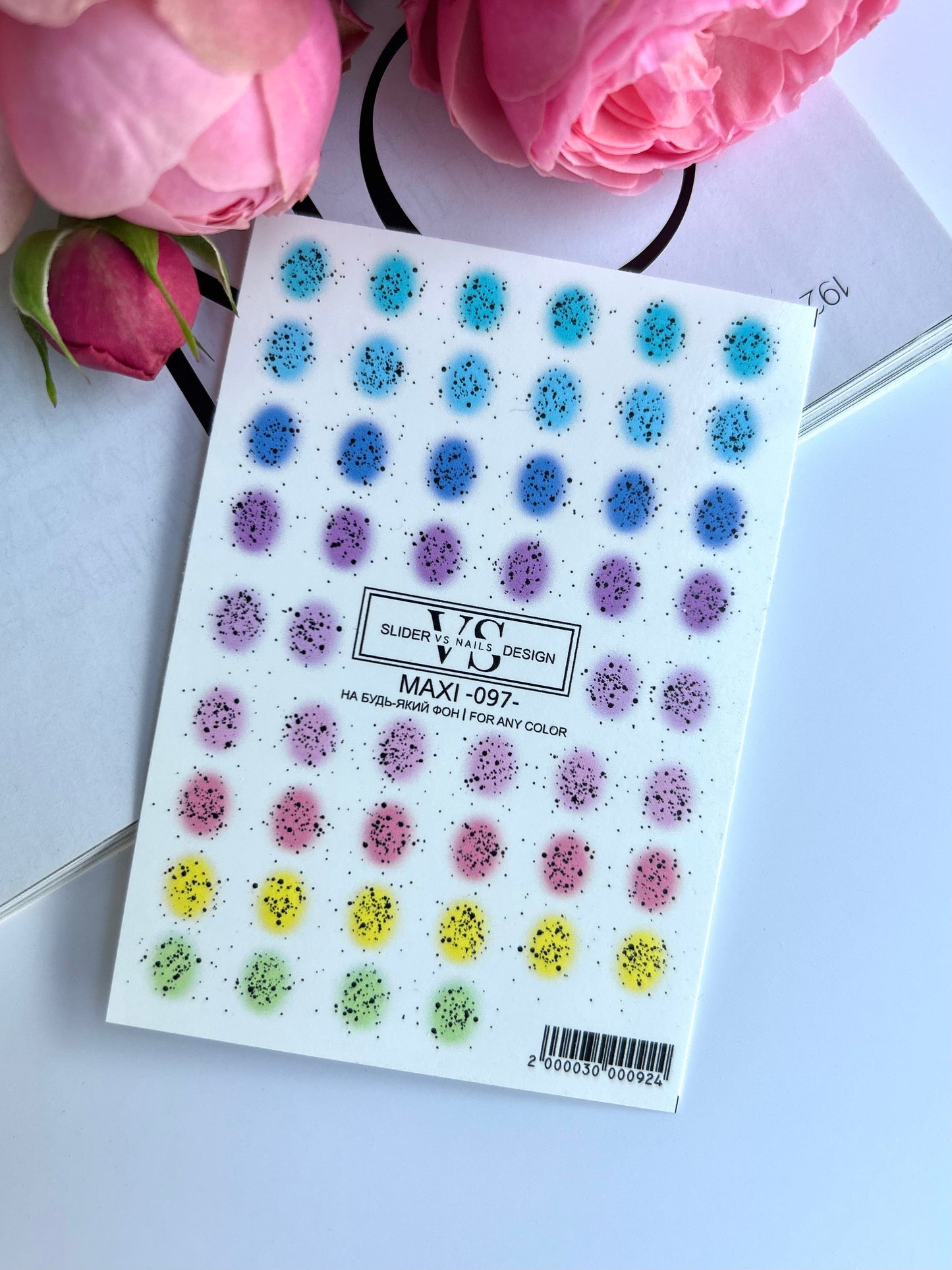 Слайдер дизайн VS Nails MAXI -097- плями різнокольорові