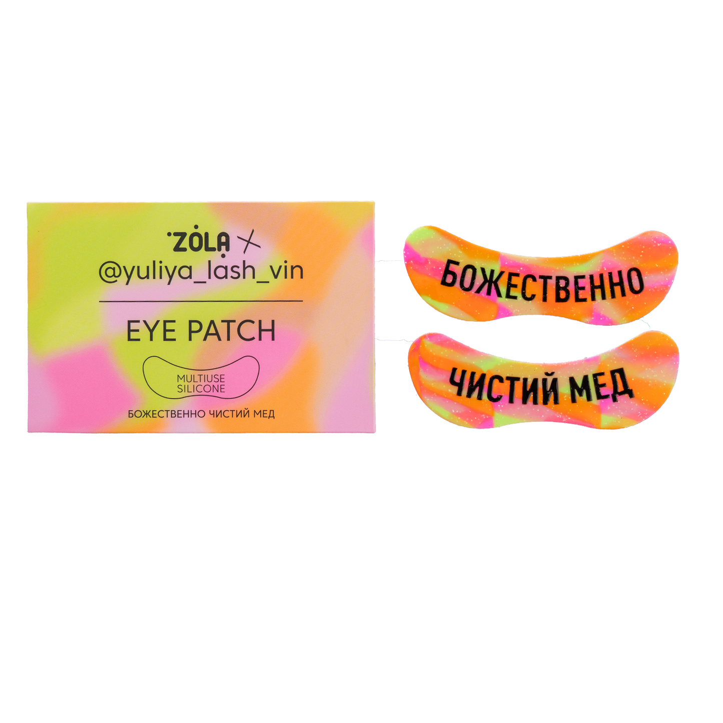 ZOLA X YULIYA LASH VIN MULTIFUNCTIONAL SILICONE PATCHES PURE HONEY, DIVINE