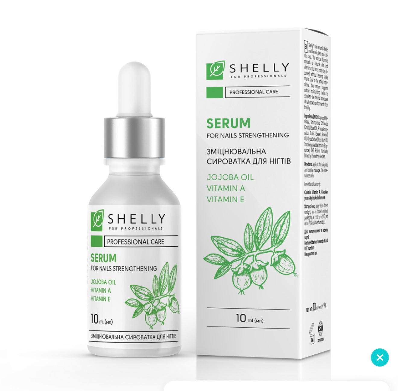 NAIL STRENGTHENING SERUM WITH JOJOBA OIL AND VITAMINS A, E SHELLY 10 ML