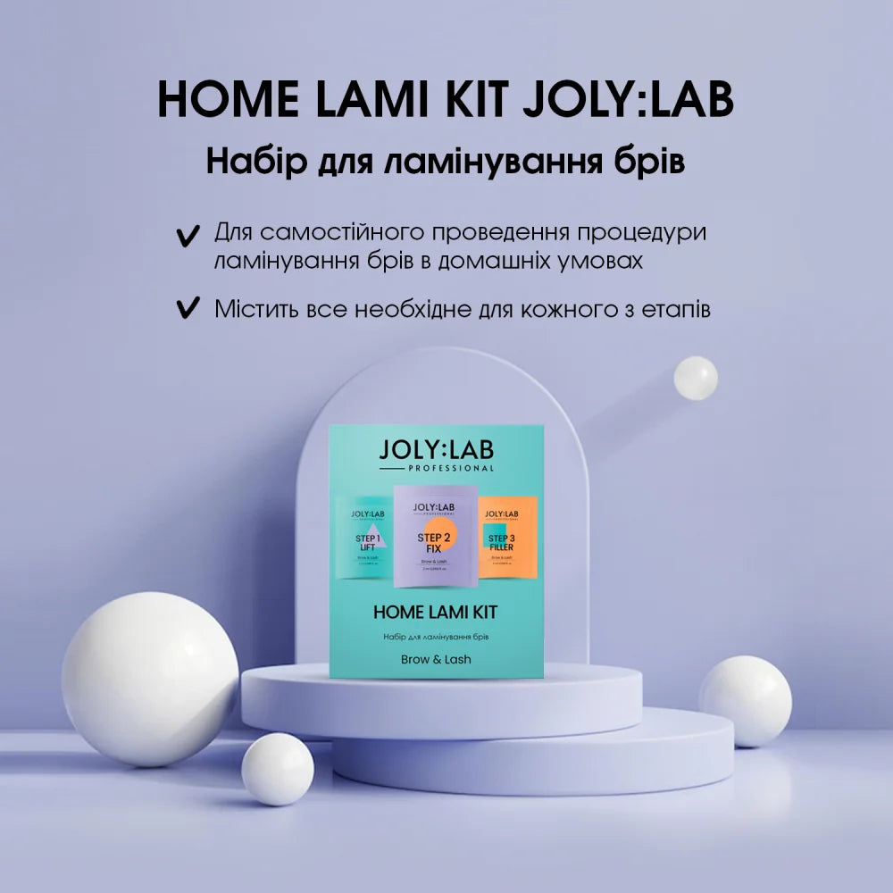 Набір для ламінування брів Home Lami Kit Joly:Lab