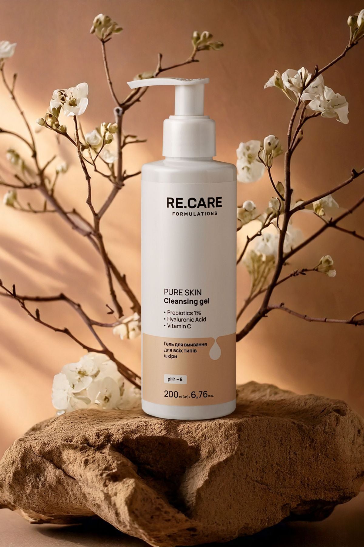 Гель для вмивання для всіх типів шкіри Pure Skin Cleansing gel RECARE 200 мл