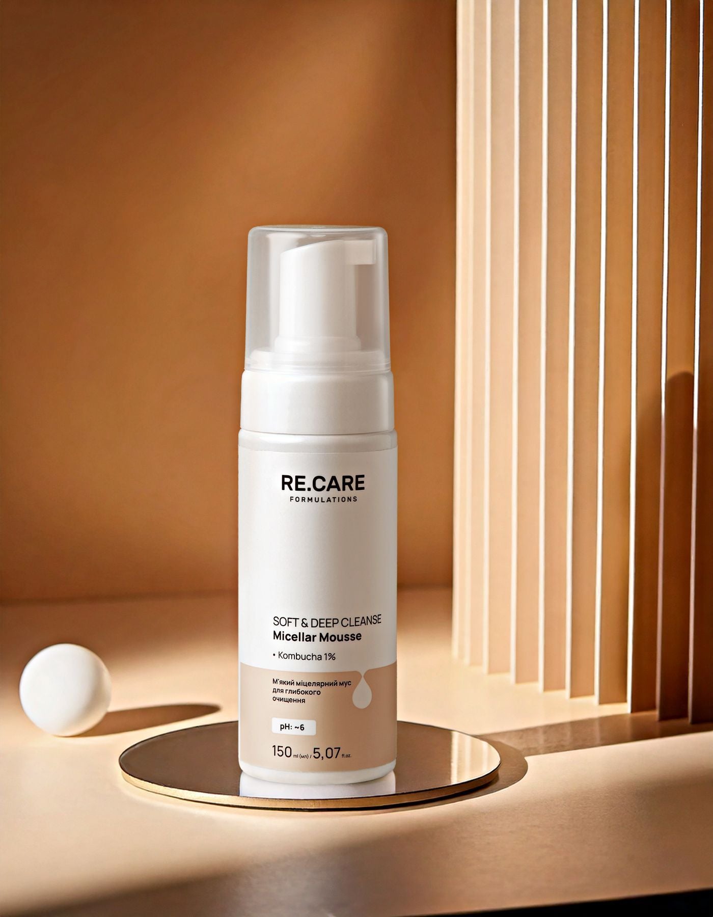 М'який міцелярний мус для глибокого очищення Soft & Deep Cleanse Micellar Mousse RECARE 150 мл