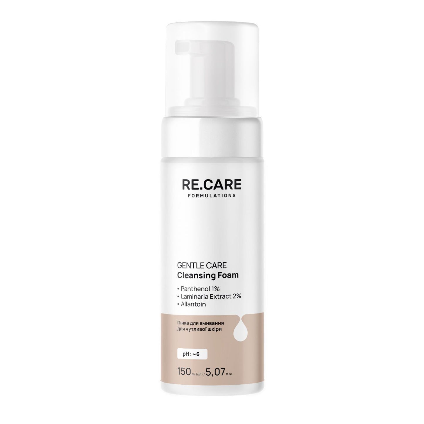 Пінка для вмивання для чутливої шкіри Gentle Сare Cleansing Foam RECARE 150 мл