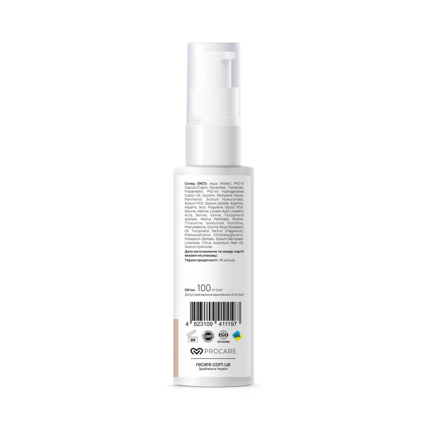 Бульбашковий тонер для обличчя Cellular Boost Bubble Toner RECARE 100 мл