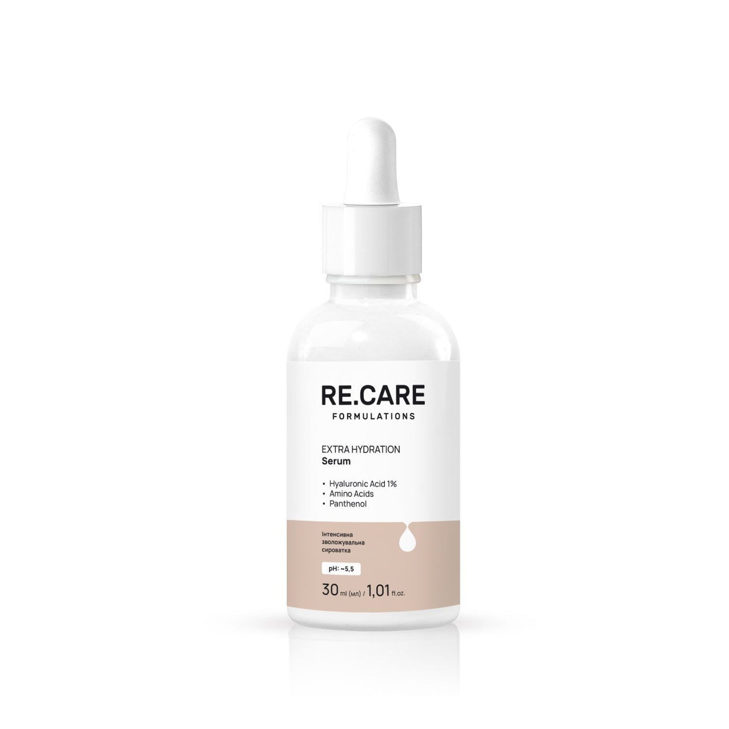Інтенсивна зволожувальна сироватка Extra Hydration Serum RECARE 30 мл