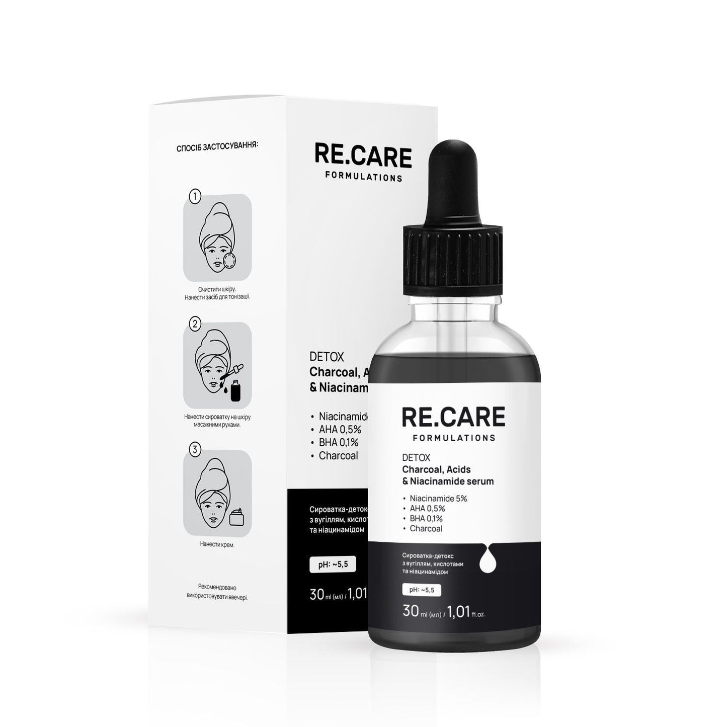 Сироватка-детокс з вугіллям, кислотами та ніацинамідом Detox Charcoal, Acids & Niacinamide Serum RECARE 30 мл