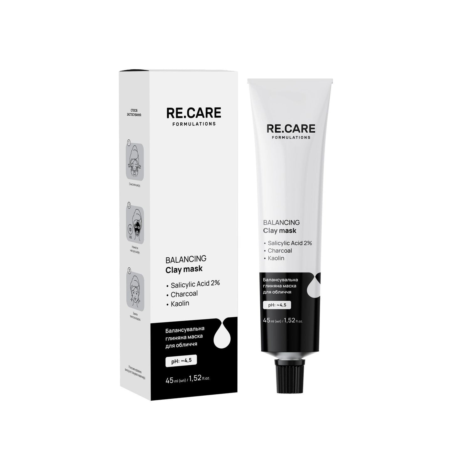 Балансувальна глиняна маска для обличчя Balancing Clay Mask RECARE 45 мл