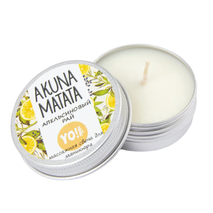 Масажна свічка Yo Nails апельсиновий рай 30 мл