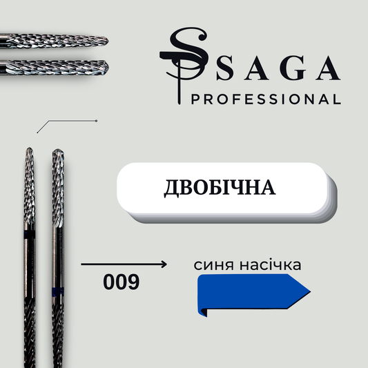 Фреза TBC для випилу двобічна (синя) 009