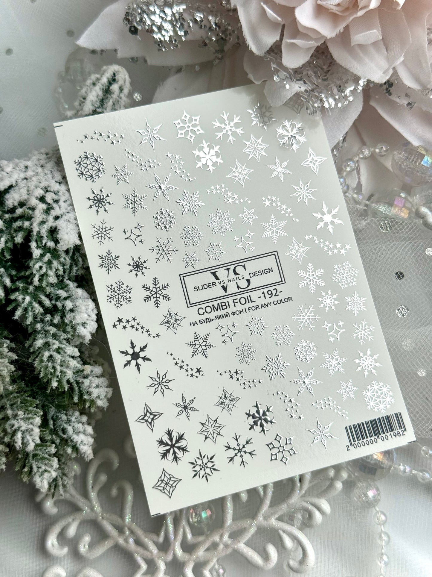 Слайдер дизайн VS Nails Combi foil -192-