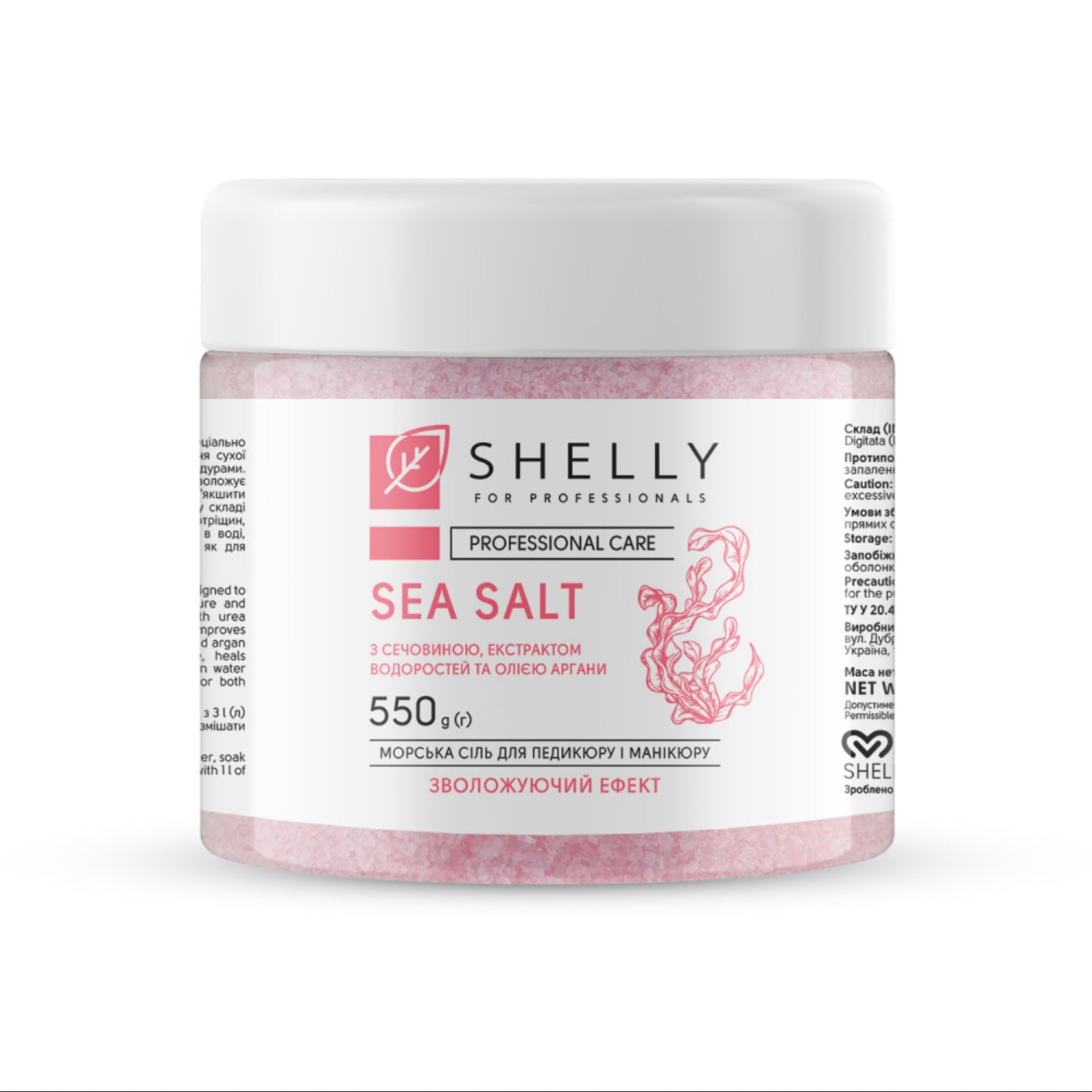 BATH SALT WITH UREA, SEAWEED EXTRACT AND ARGAN OIL SHELLY 550 G