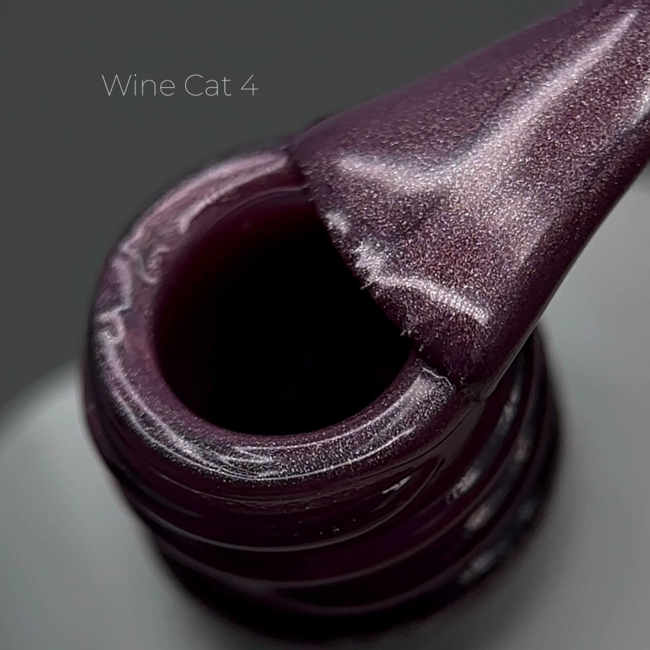 Гель-лак Saga Wine Cat Котяче Око №04, 10 мл