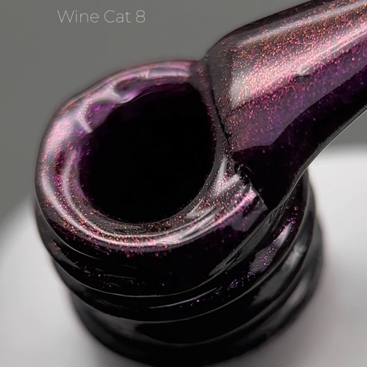 Гель-лак Saga Wine Cat Котяче Око №08, 10 мл