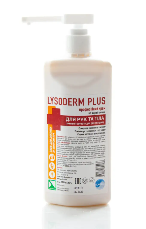 Крем для шкіри рук та тіла Lysoderm plus Лізодерм плюс антибактеріальний