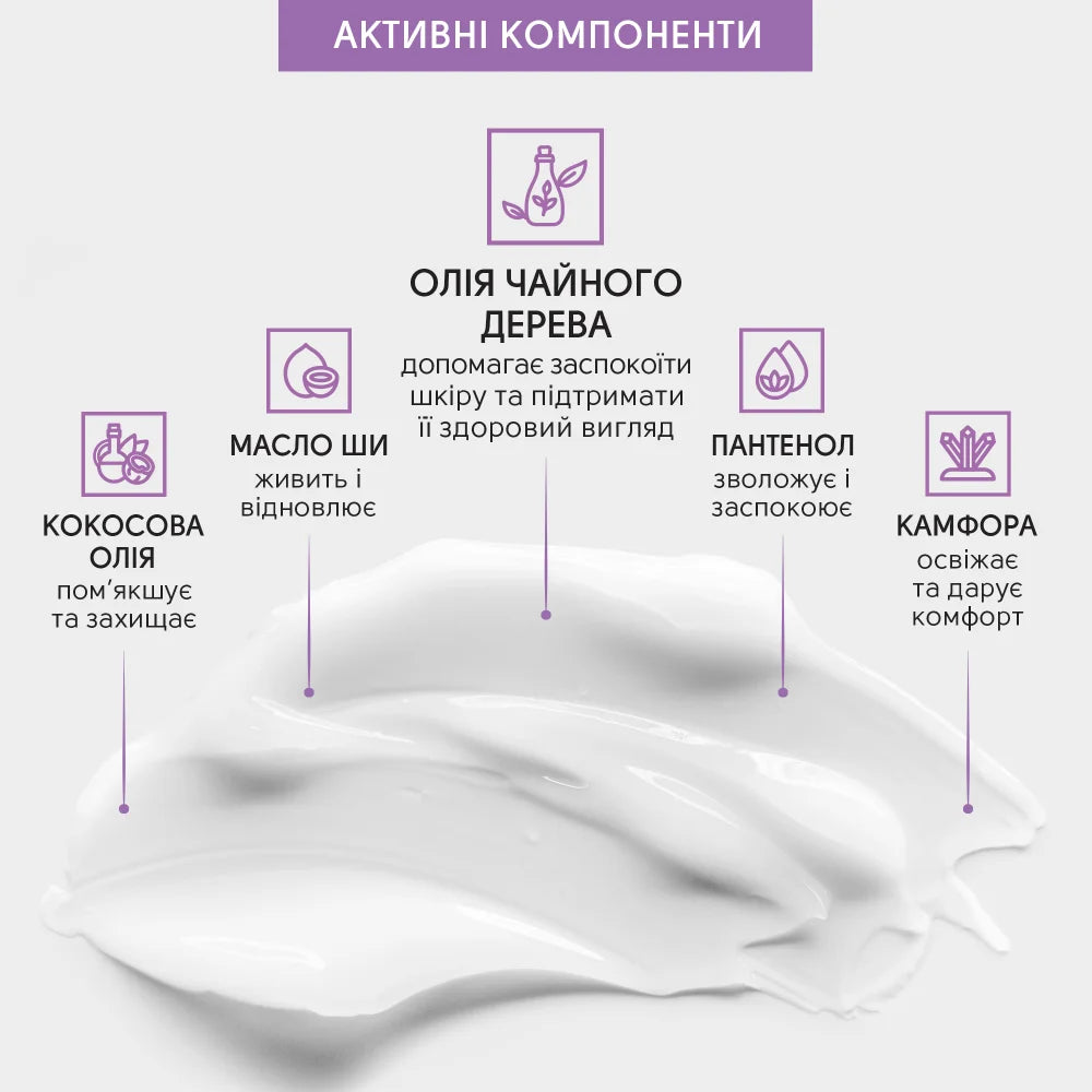 Заспокійлива мазь з олією чайного дерева Shelly 30 мл
