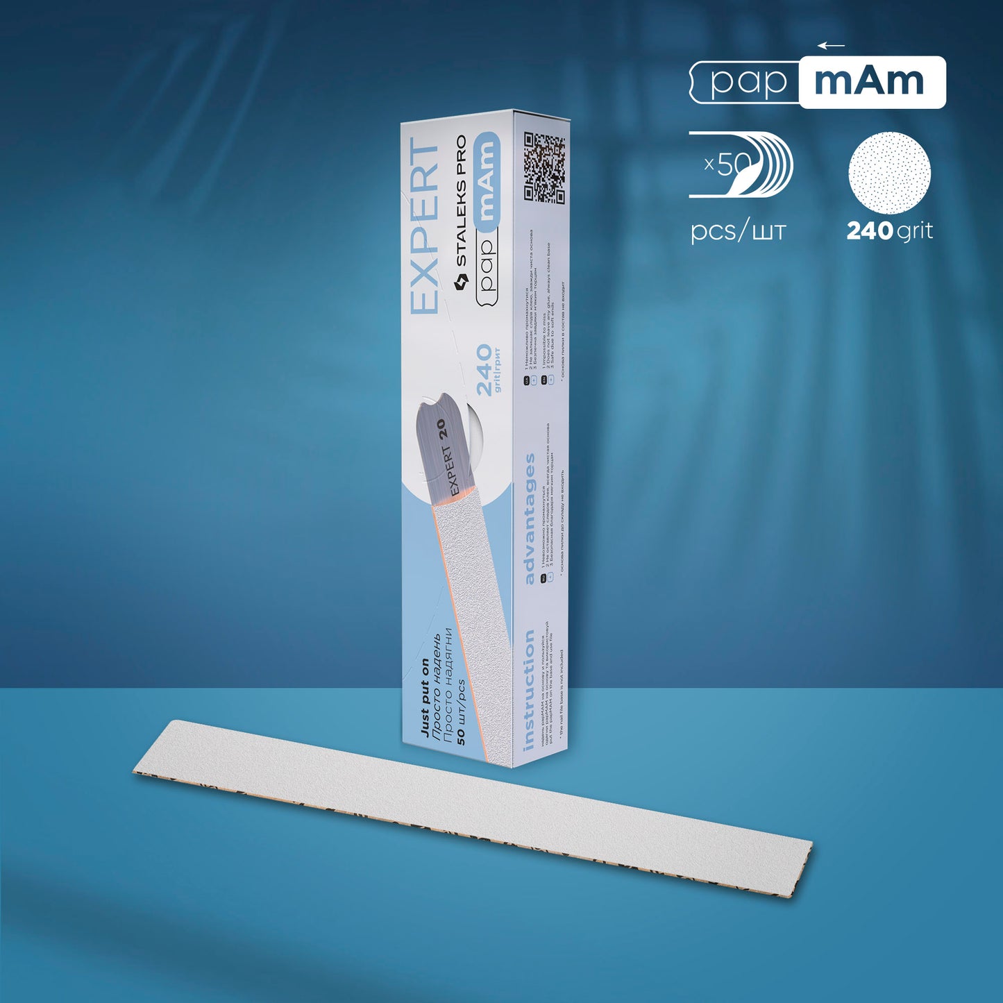 Staleks Pro PapmAm White Disposable Files EXPERT 22 240 Grit (50 pcs)  Price